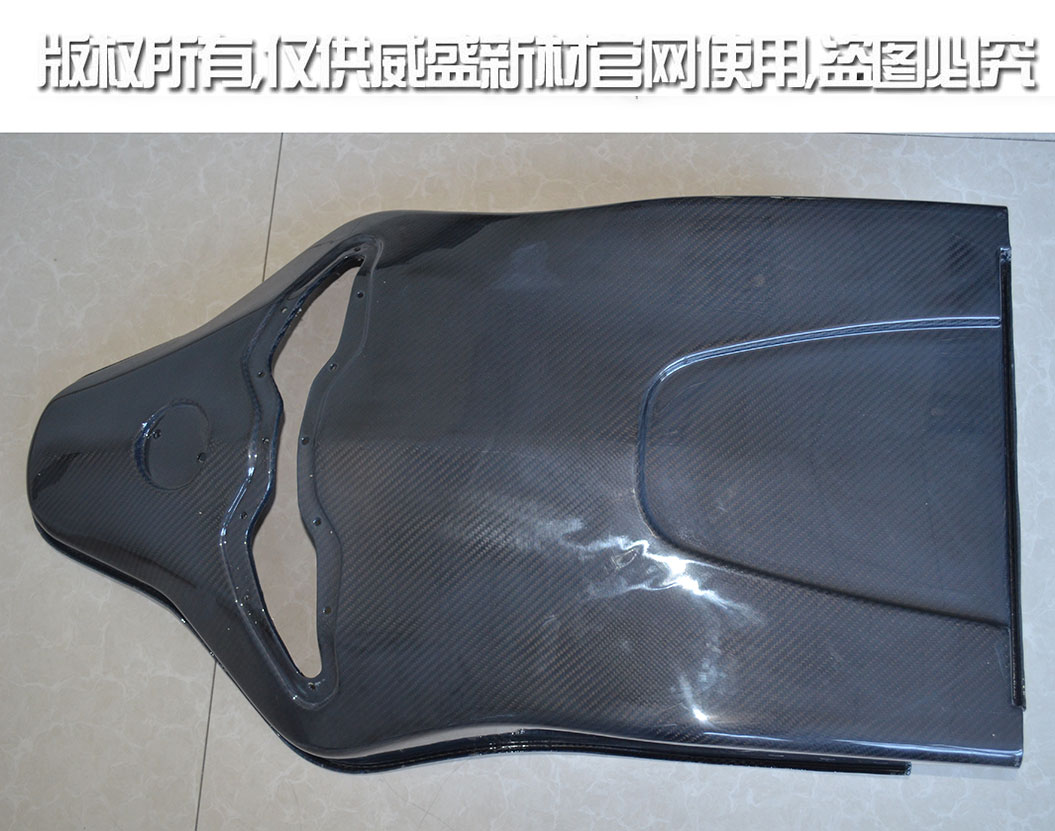 汽車(chē)部件